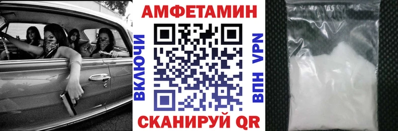 Амфетамин 97%  цены   Серафимович 