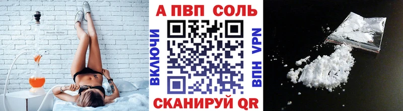 гидра зеркало  даркнет какой сайт  Alpha-PVP мука  Серафимович 
