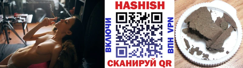 ГАШИШ Cannabis  Серафимович 