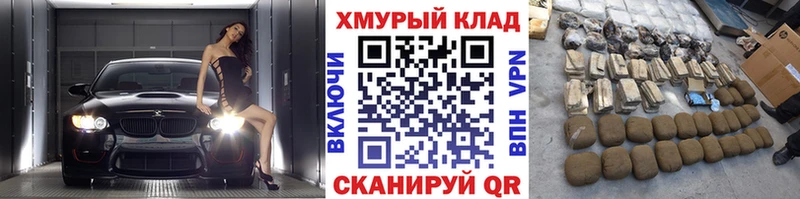 ГЕРОИН белый  Серафимович 