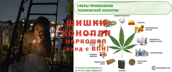 кокс Верхний Тагил