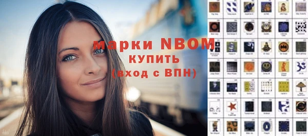 кокс Верхний Тагил