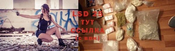 метамфетамин Тобольск