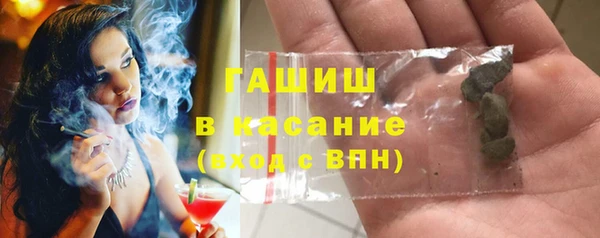 трава Инсар