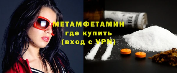 альфа пвп VHQ Верхнеуральск