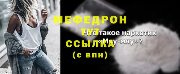 альфа пвп VHQ Верхнеуральск