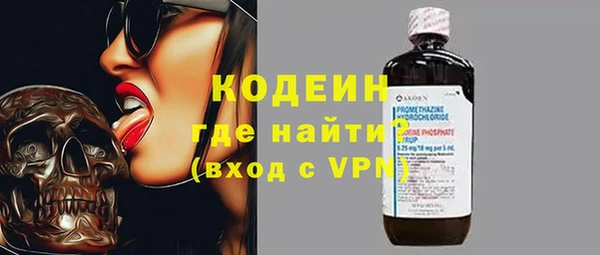 альфа пвп VHQ Верхнеуральск