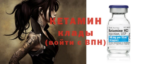 эйфоретик Тихорецк