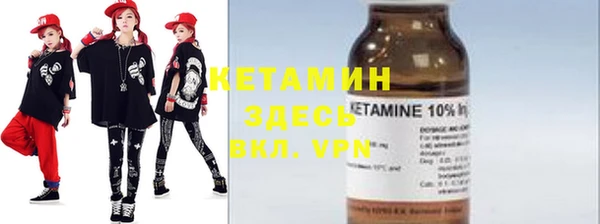 альфа пвп VHQ Верхнеуральск