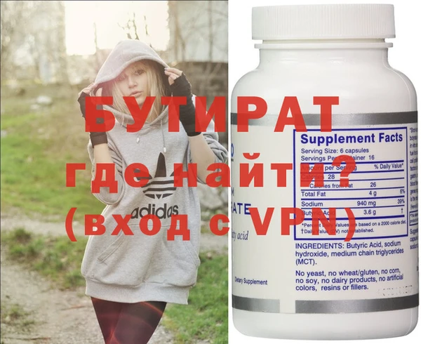 дживик Верея