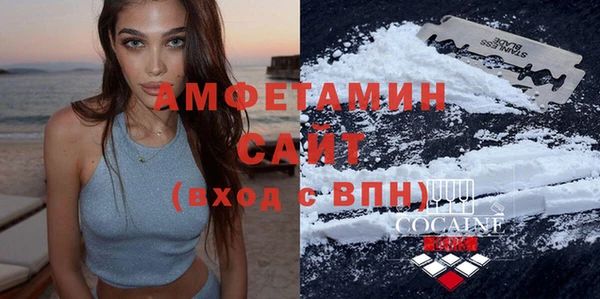метамфетамин Тобольск