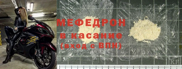 эйфоретик Тихорецк