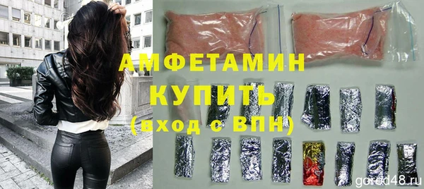 дживик Верея