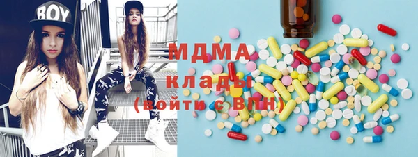 метамфетамин Тобольск