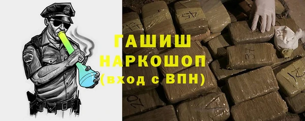 альфа пвп VHQ Верхнеуральск