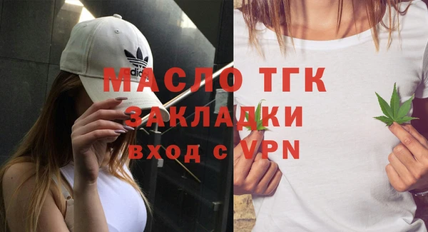 альфа пвп VHQ Верхнеуральск