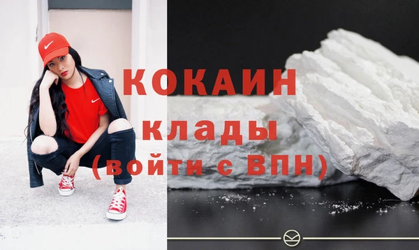 альфа пвп VHQ Верхнеуральск