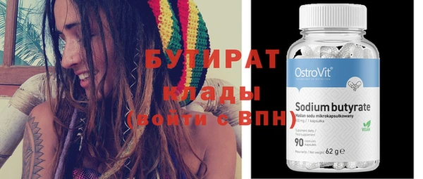 эйфоретик Тихорецк