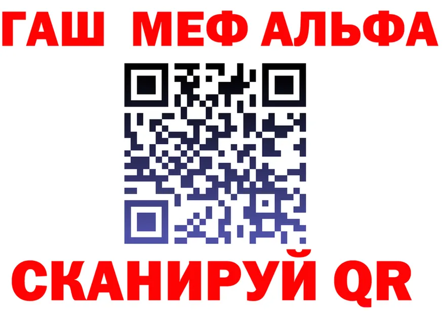 ГАШ Изолятор tor это kraken Серафимович
