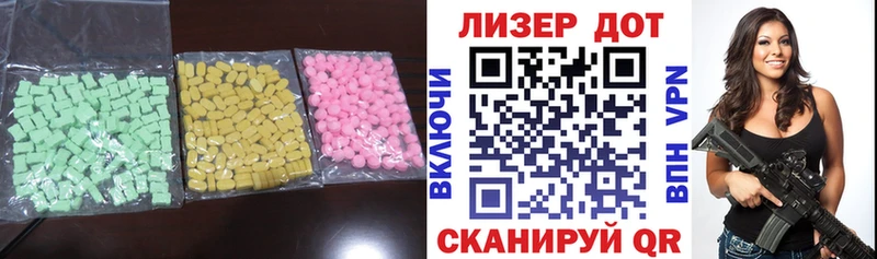 Лсд 25 экстази ecstasy  blacksprut ссылка  Серафимович 