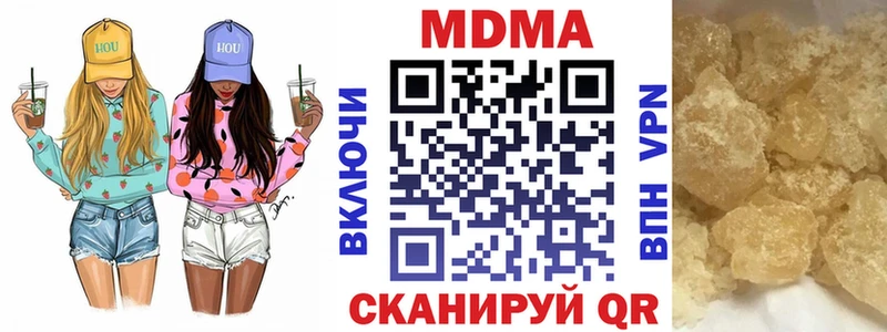 МДМА crystal  ссылка на мегу как войти  Серафимович 