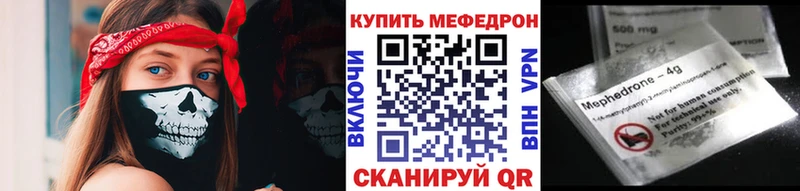 МЯУ-МЯУ 4 MMC  omg зеркало  Серафимович 