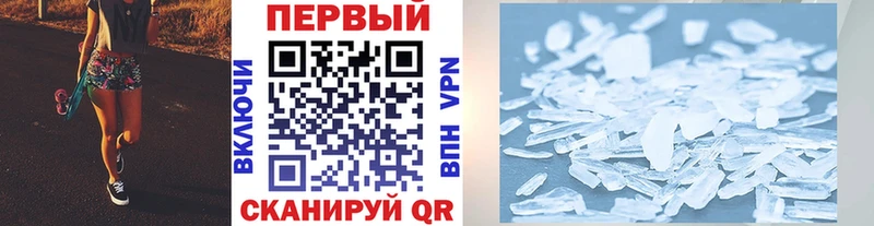 МЕТАМФЕТАМИН витя  Серафимович 