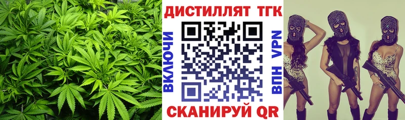ТГК вейп  магазин    Серафимович 